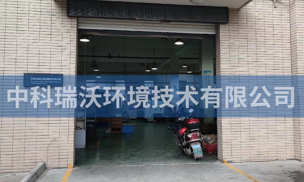 陜西省西安市航晨機(jī)電科技股份有限公司一體化污水處理設(shè)備安裝調(diào)試完成